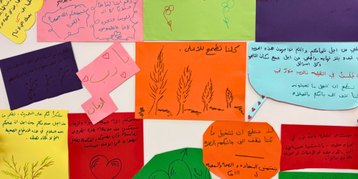 Wall of Hope: A Visible Reminder that Nazareth is Not Alone